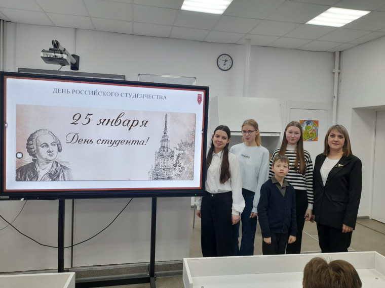 25 января - День российского студенчества.