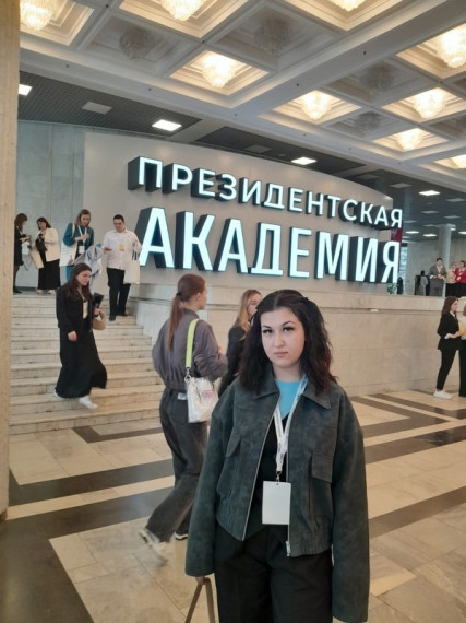 IX Всероссийский конкурс «История местного самоуправления моего края».