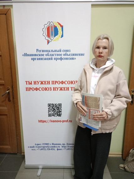 Областная конференция к Всемирному дню охраны труда.