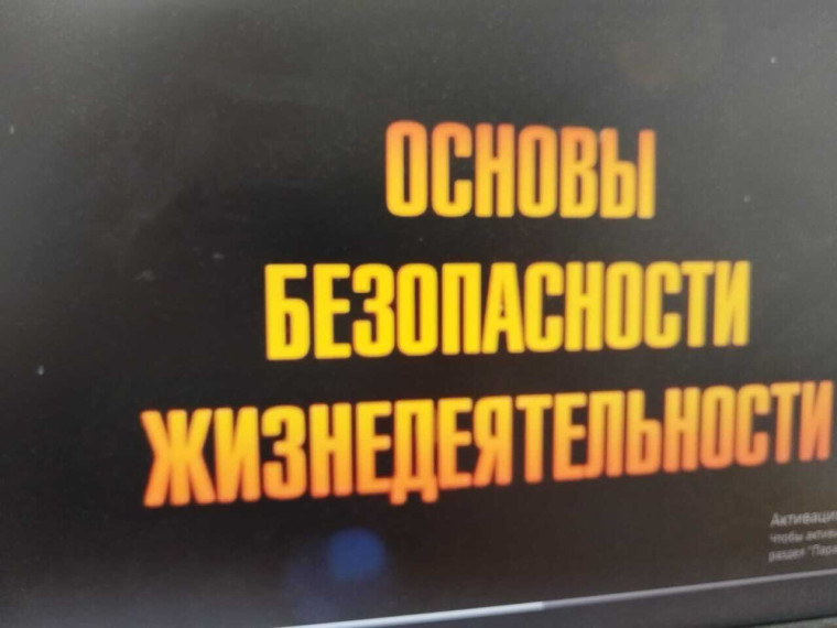 "День безопасности" в летнем лагере.