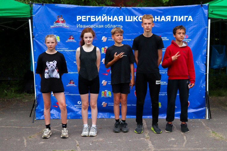 31 мая на стадионе "Автокран" г. Иваново состоялся межрегиональный Фестиваль по бесконтактному регби на призы «Регбийная Школьная Лига».