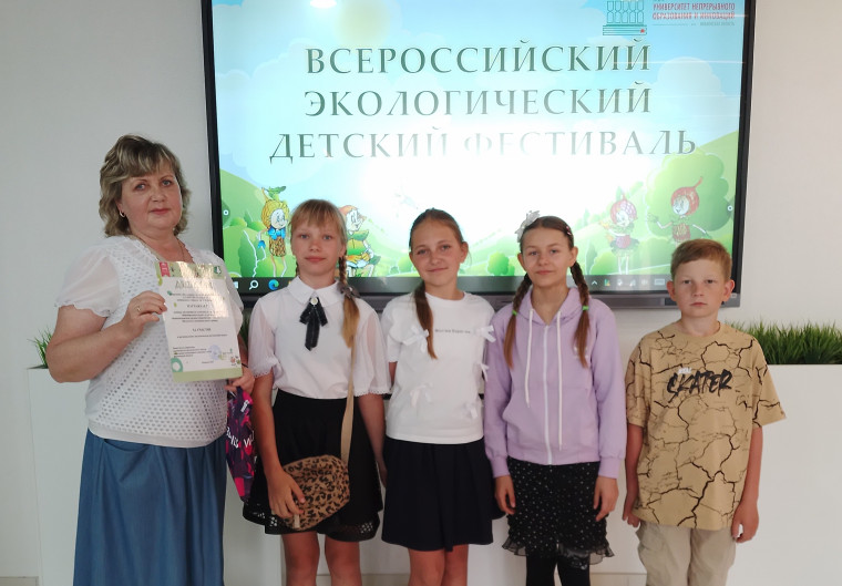 Региональный экологический детский фестиваль.