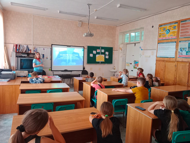 "День Первых".